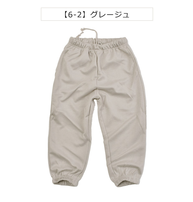SHISKY シスキー バルーンパンツ スウェットパンツ スエットパンツ キッズ ジュニア 男の子 女の子 長ズボン パンツ ボトム ボトムス ズボン スウェット | ブランド登録なし | 07