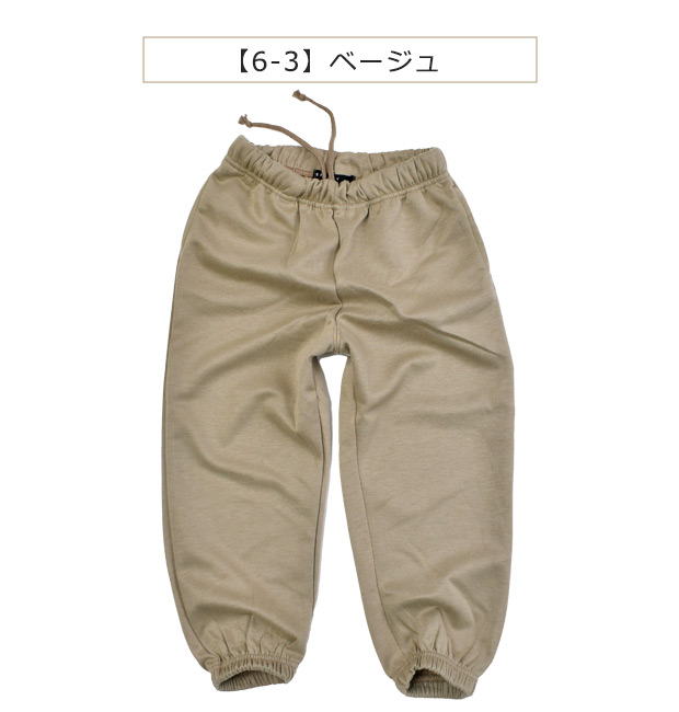 SHISKY シスキー バルーンパンツ スウェットパンツ スエットパンツ キッズ ジュニア 男の子 女の子 長ズボン パンツ ボトム ボトムス ズボン スウェット | ブランド登録なし | 08