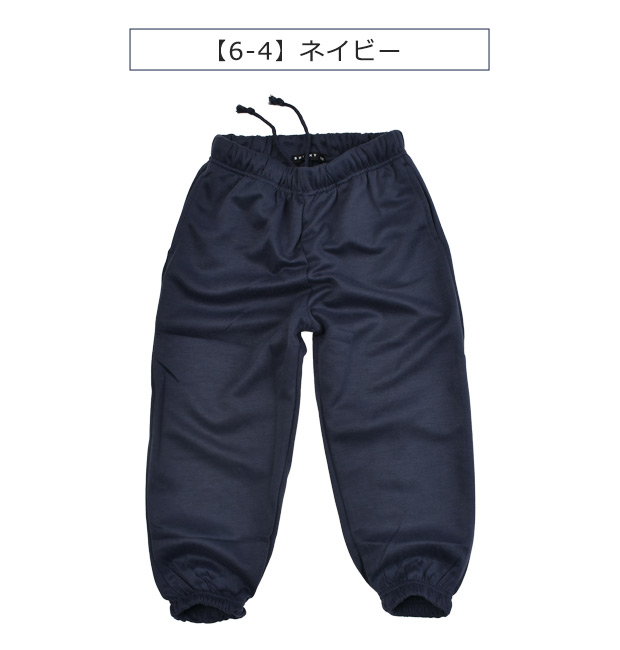 SHISKY シスキー バルーンパンツ スウェットパンツ スエットパンツ キッズ ジュニア 男の子 女の子 長ズボン パンツ ボトム ボトムス ズボン スウェット | ブランド登録なし | 09