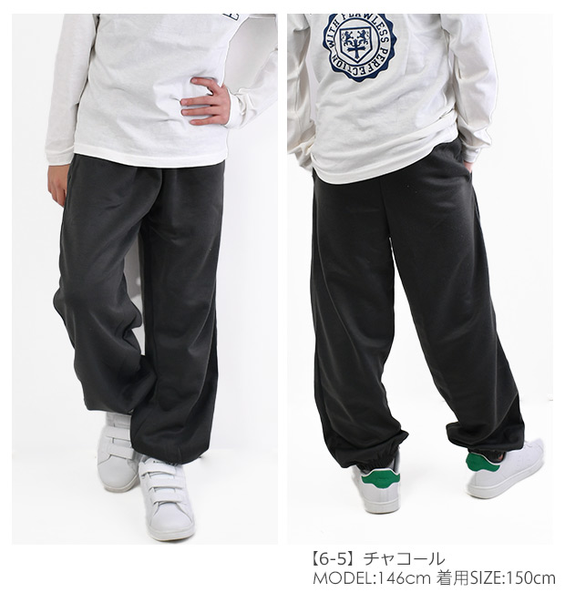 SHISKY シスキー バルーンパンツ スウェットパンツ スエットパンツ キッズ ジュニア 男の子 女の子 長ズボン パンツ ボトム ボトムス ズボン スウェット | ブランド登録なし | 14