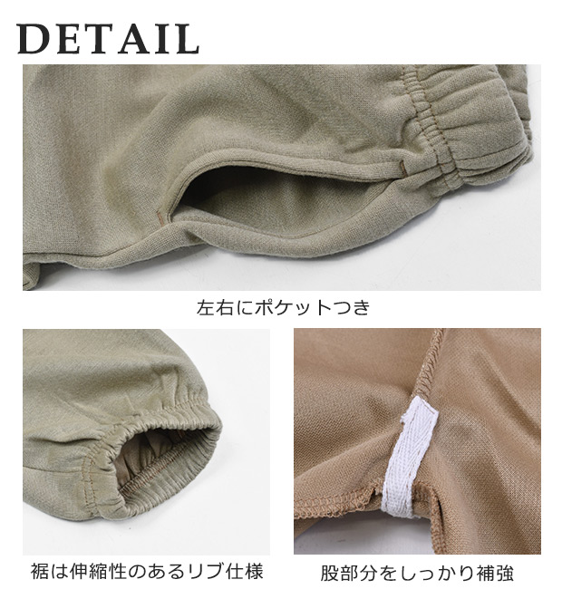 SHISKY シスキー バルーンパンツ スウェットパンツ スエットパンツ キッズ ジュニア 男の子 女の子 長ズボン パンツ ボトム ボトムス ズボン スウェット | ブランド登録なし | 17