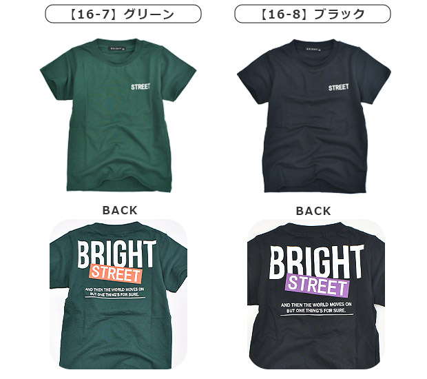 SHISKY シスキー Tシャツ トップス 半袖 半袖Tシャツ 半袖シャツ キッズ 男の子 ジュニア ボーイズ カットソー 子ども 子供服 おしゃれ かっこいい 春 夏 100％｜y-sir｜05