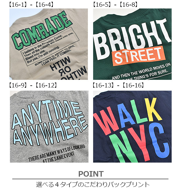 SHISKY シスキー Tシャツ トップス 半袖 半袖Tシャツ 半袖シャツ キッズ 男の子 ジュニア ボーイズ カットソー 子ども 子供服 おしゃれ かっこいい 春 夏 100％｜y-sir｜13