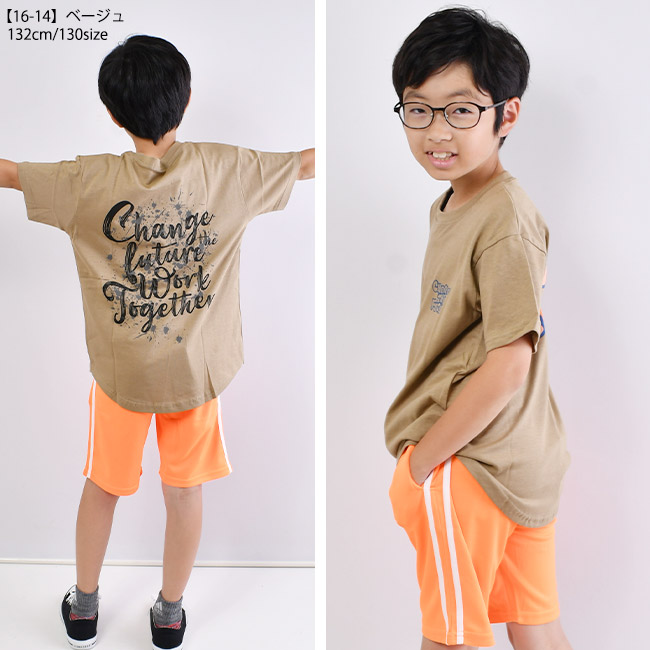 SHISKY シスキー tシャツ 半袖 キッズ バックプリント 男の子 キッズ  