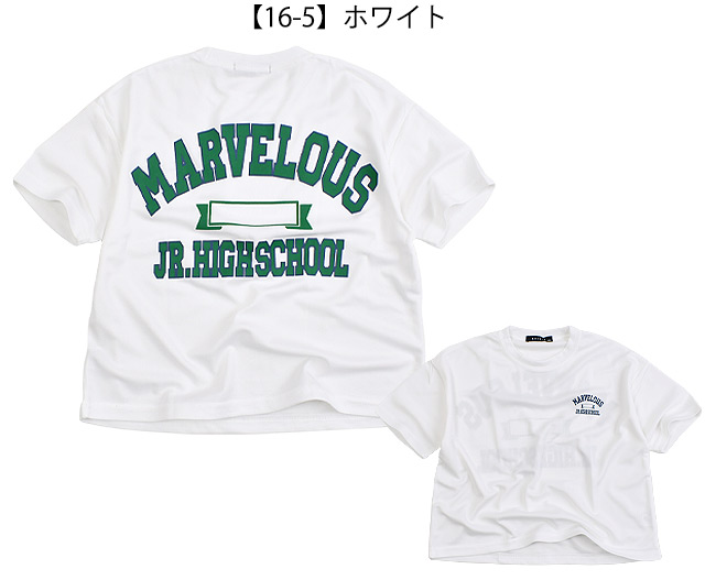 SHISKY シスキー キッズ tシャツ 半袖 Tシャツ 接触冷感 吸水速乾 バックプリント 男の子 ジュニア BIGシルエット 夏服 子供服 tシャツ ゆったり かっこいい｜y-sir｜06