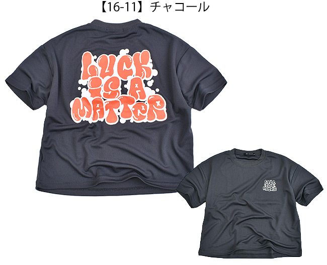 SHISKY キッズ tシャツ 接触冷感 吸水速乾 バックプリント 男の子 ジュニア BIGシルエッ...