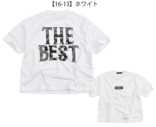 SHISKY（シスキー） キッズ tシャツ 半袖 Tシャツ 接触冷感 吸水速乾
