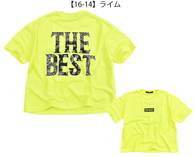 SHISKY（シスキー） キッズ tシャツ 半袖 Tシャツ 接触冷感 吸水速乾
