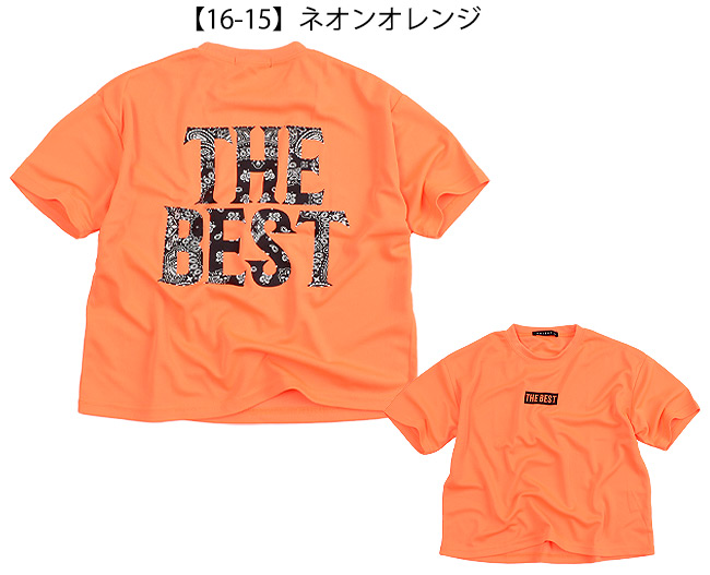 SHISKY シスキー キッズ tシャツ 半袖 Tシャツ 接触冷感 吸水速乾 バックプリント 男の子 ジュニア BIGシルエット 夏服 子供服 tシャツ ゆったり かっこいい｜y-sir｜16