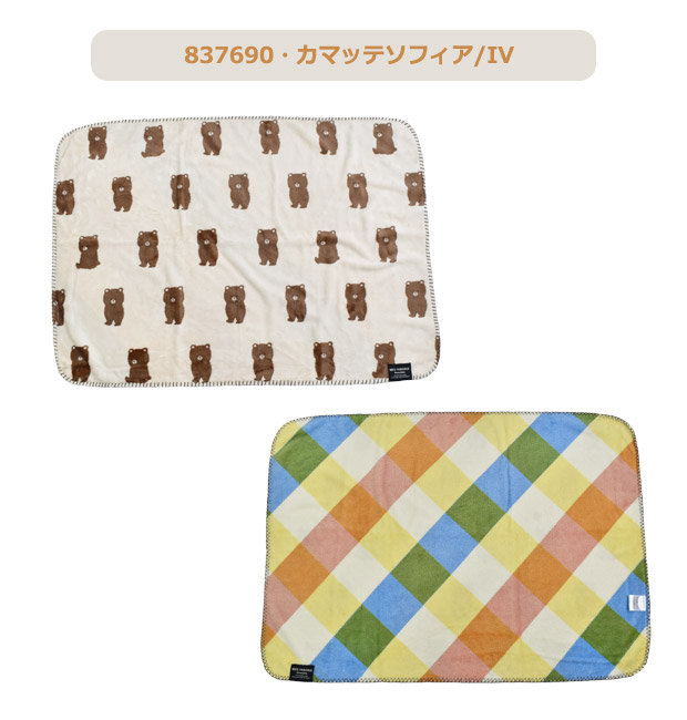 【完売希少品】BIRTHDAYBARブランケット リバーシブル 膝掛け ひざ掛け BIRTHDAY BAR（バースデイバー）の「THROWKET（ブランケット