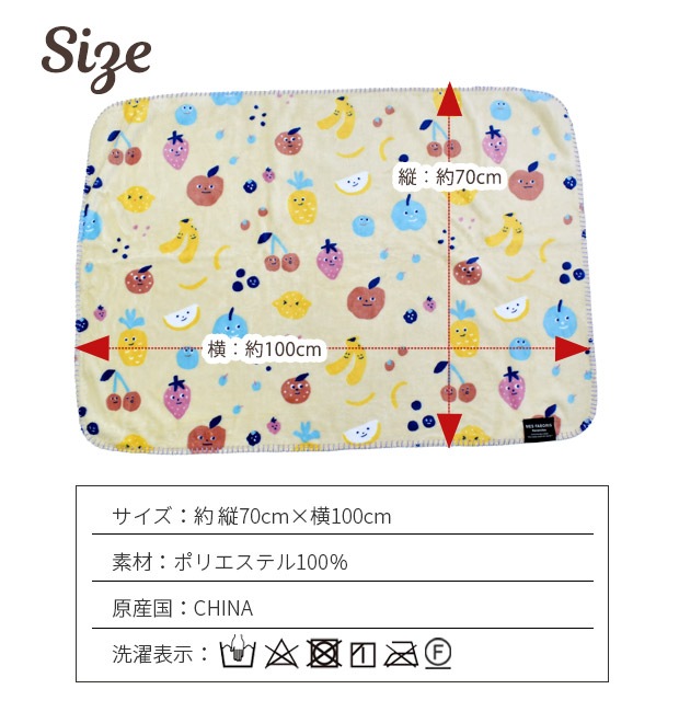リバーシブル ブランケット ひざ掛け レディース キッズ 膝掛け