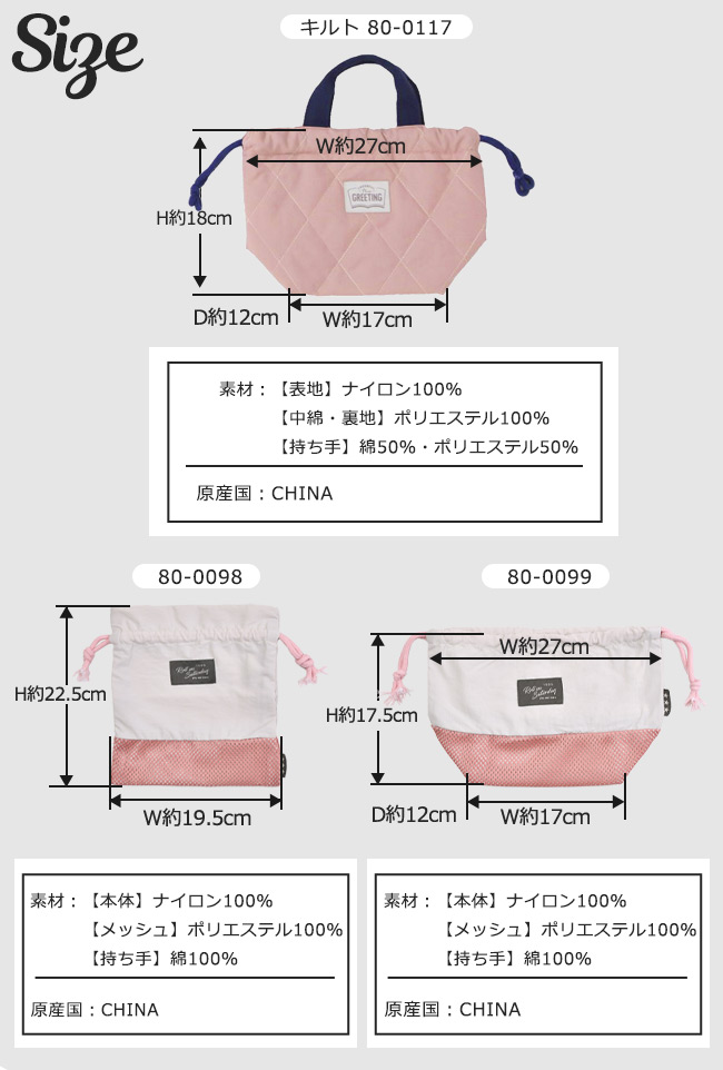 sd__s★　スカラップ　お弁当袋　体操着袋　ティッシュケース　イニシャル お弁当袋 巾着 コップ袋 歯ブラシ袋 ランチ巾着 かわいい コップ