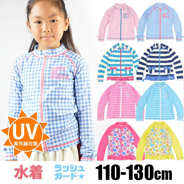 ラッシュガード キッズ女の子の人気商品・通販・価格比較 - 価格.com