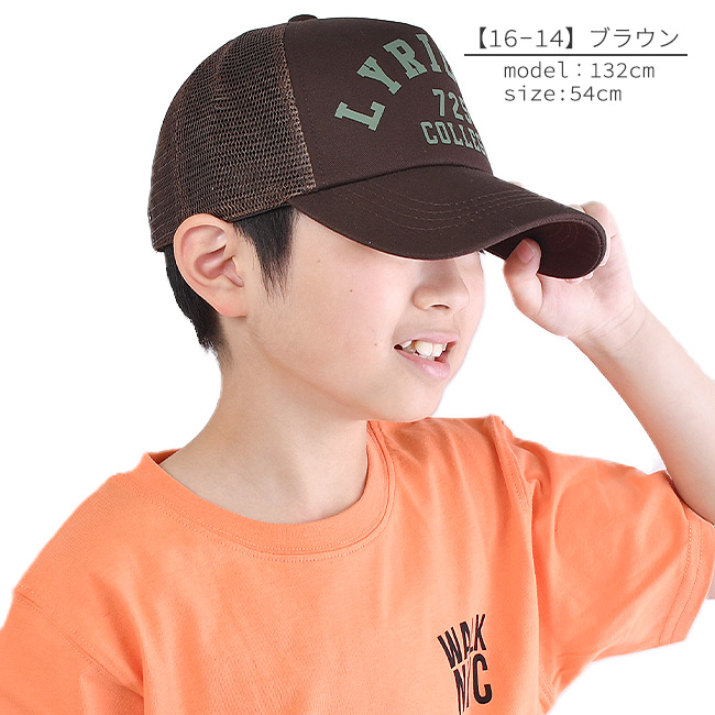 SHISKY（シスキー） キャップ メッシュ ロゴ 帽子 CAP キッズ ジュニア