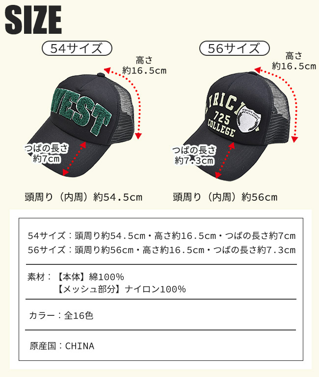 SHISKY シスキー キャップ メッシュ ロゴ 帽子 CAP キッズ SHISKY シスキー キャップ メッシュ ロゴ 帽子 CAP キッズ