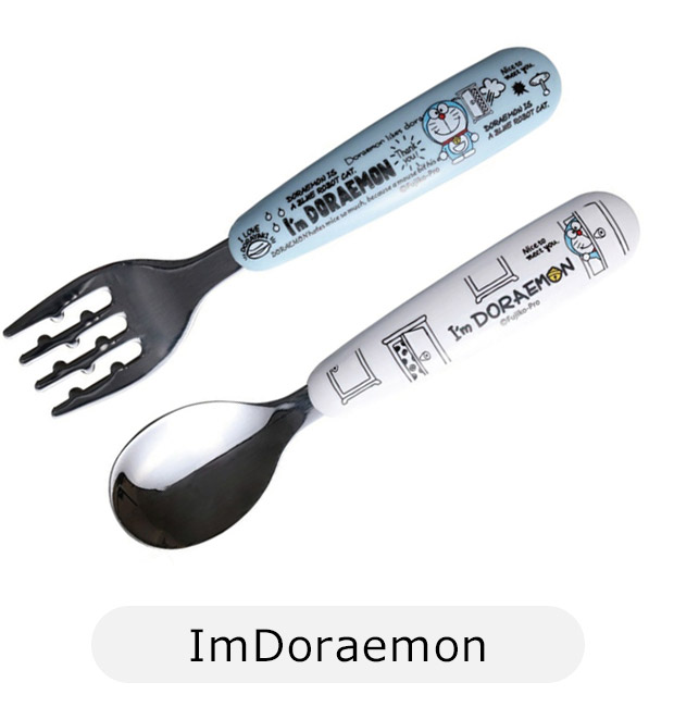 スケーター SKATER 食器 カトラリー カトラリーセット 日本ブランド