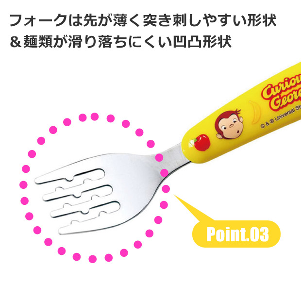 スケーター SKATER 食器 カトラリー カトラリーセット 日本ブランド