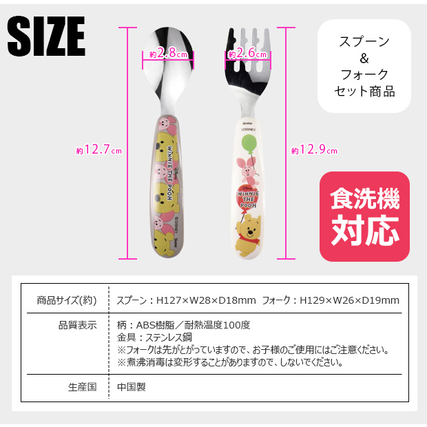 スケーター SKATER 食器 カトラリー カトラリーセット 日本ブランド