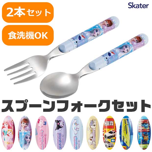 XP[^[ skater Xv[tH[NZbg Xv[ tH[N qǂ LbY Jg[Zbg Jg[ qp j̎q ̎q  ۈ牀 ct