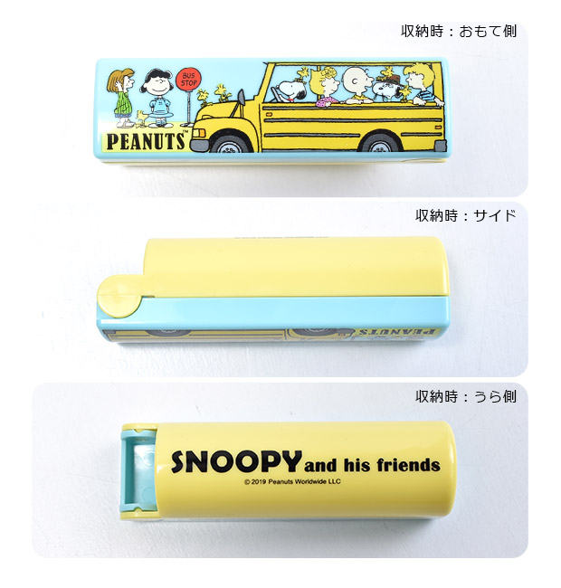 SNOOPY（スヌーピー） くるリーナー 携帯クリーナー ミニクリーナー