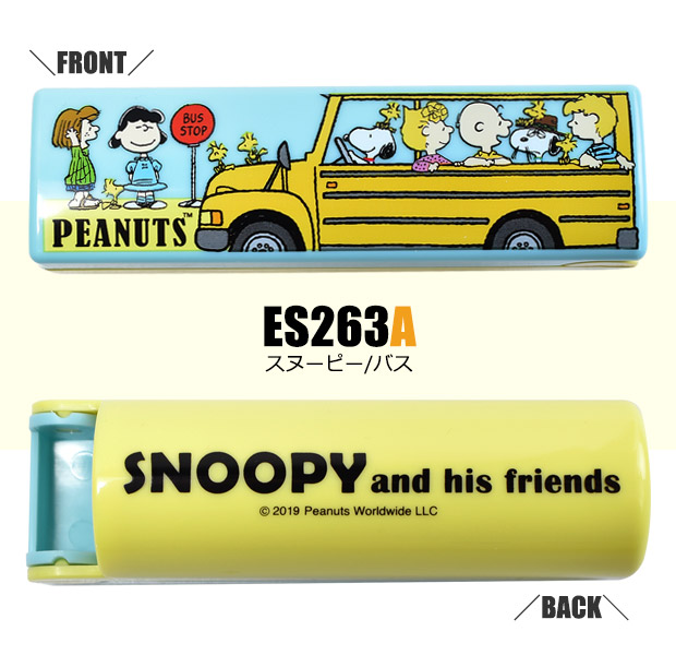 SNOOPY（スヌーピー） くるリーナー 携帯クリーナー ミニクリーナー