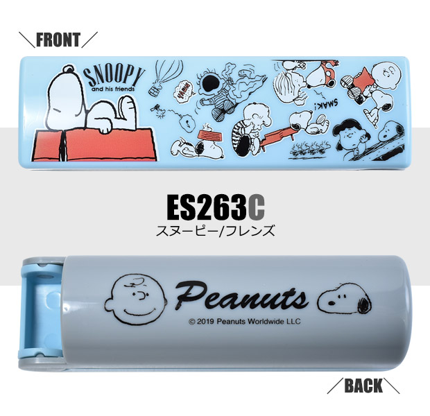SNOOPY（スヌーピー） くるリーナー 携帯クリーナー ミニクリーナー