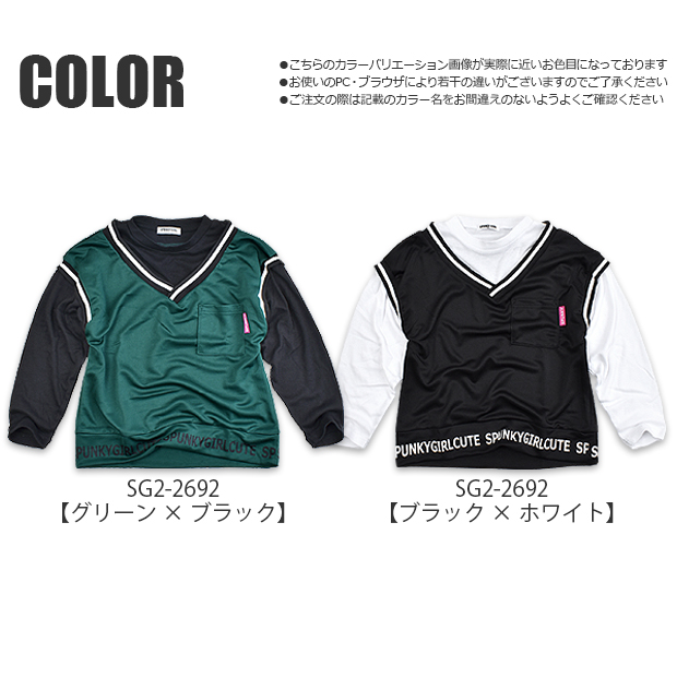 galfy子供服長袖 galfy子供服長袖