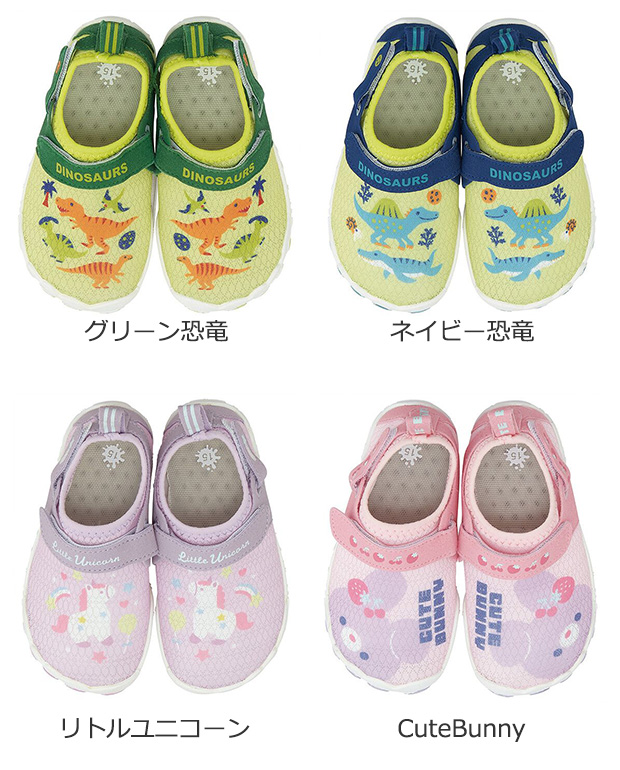 SKATER スケーター アクアシューズ キッ...の詳細画像1