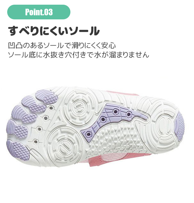 SKATER スケーター アクアシューズ キッ...の詳細画像4