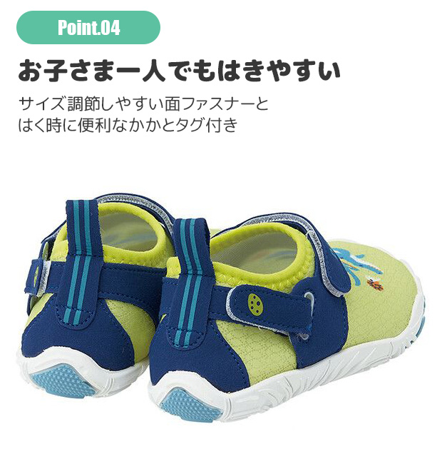SKATER スケーター アクアシューズ キッ...の詳細画像5