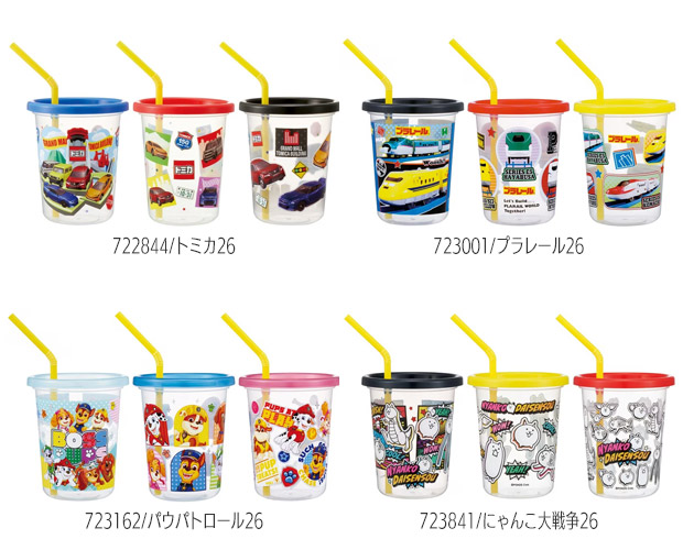 スケーター SKATER ストロー付き タンブラー 3個セット プラコップ 食
