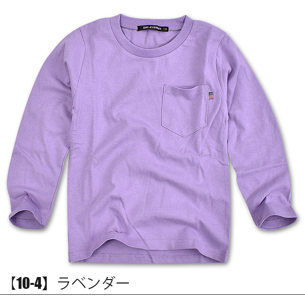 SHI-JYOMAN USAコットン ポケット付き 長袖 Tシャツ ロンT