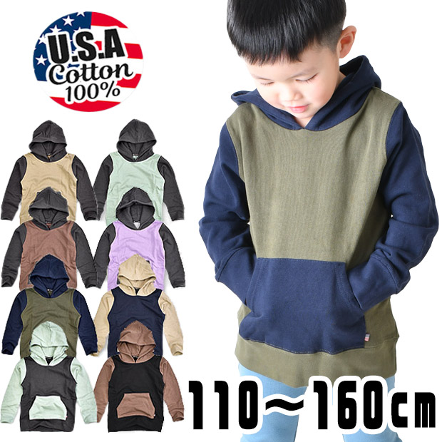 SHI-JYOMAN USA�R�b�g�� �z�F ���� �p�[�J�[ �t�[�h�t�� �g���[�i�[ �L�b�Y �j�̎q ���̎q 110 120 130 140 150 160 �q���� �g�b�v�X ����