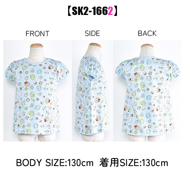 すみっコぐらし Tシャツ 2枚セット 130 すみっコぐらし Tシャツ 半袖 ティーシャツ キッズ 女子 100 110
