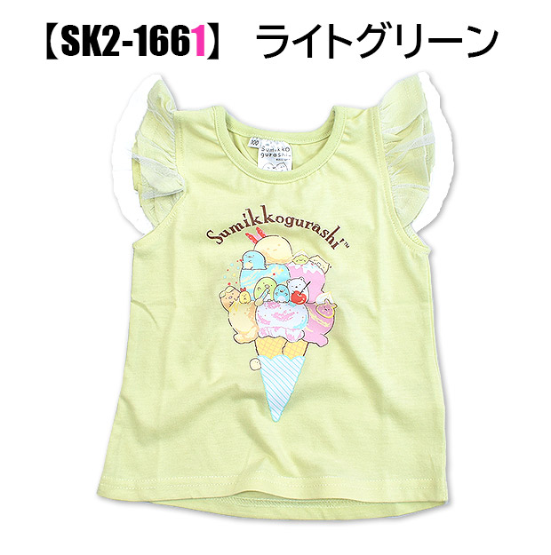 すみっコぐらし Tシャツ 半袖 ティーシャツ キッズ 女子 100 110