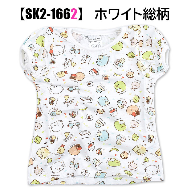すみっコぐらし Tシャツ 半袖 ティーシャツ キッズ 女子 100 110 120