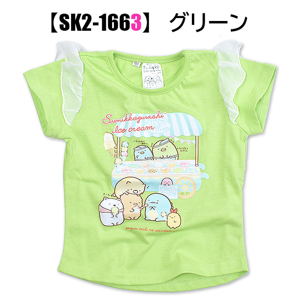 すみっコぐらし すみっコぐらしTシャツ すみっコさんぽ イエロー