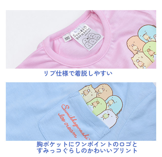 すみっコぐらし 袖レース 半袖 Tシャツワンピース ワンピース プリント 女の子 子供服 ピンク サックス ブルー パジャマ対応