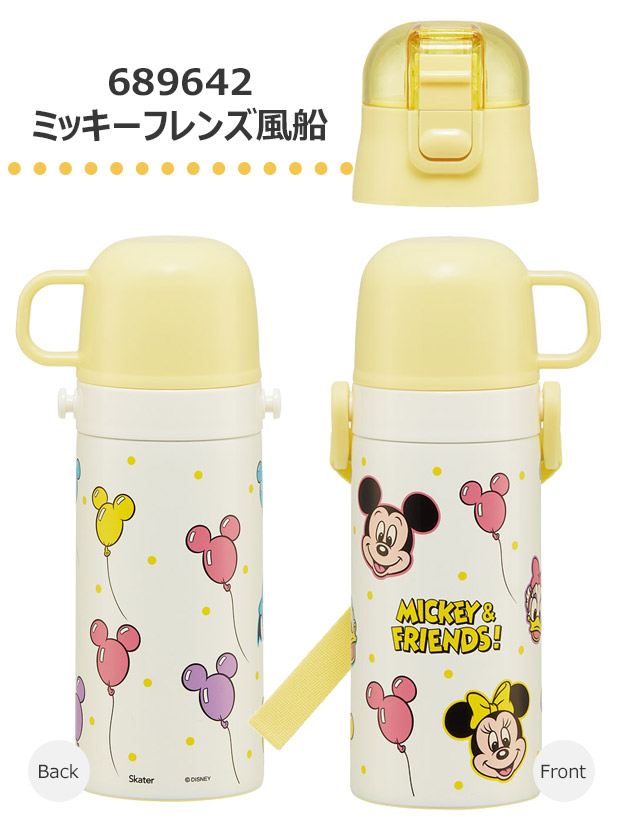 SKATER スケーター 水筒 ストロー 400ml 水筒 キッズ 水筒 コップ付き 子供 男の子 女の子 幼稚園 保育園 小学生 ストロー飲み ワンタッチ 保冷 保温 紐付き | スケーター | 03