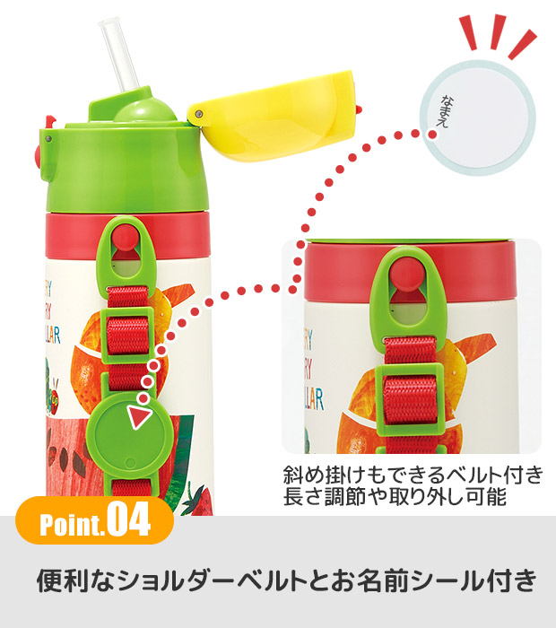 SKATER スケーター 水筒 ストロー 400ml 水筒 キッズ 水筒 コップ付き 子供 男の子 女の子 幼稚園 保育園 小学生 ストロー飲み ワンタッチ 保冷 保温 紐付き | スケーター | 18