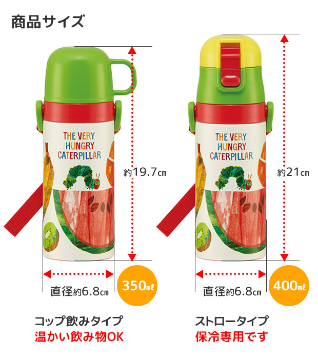 SKATER スケーター 水筒 ストロー 400ml 水筒 キッズ 水筒 コップ付き 子供 男の子 女の子 幼稚園 保育園 小学生 ストロー飲み ワンタッチ 保冷 保温 紐付き | スケーター | 19