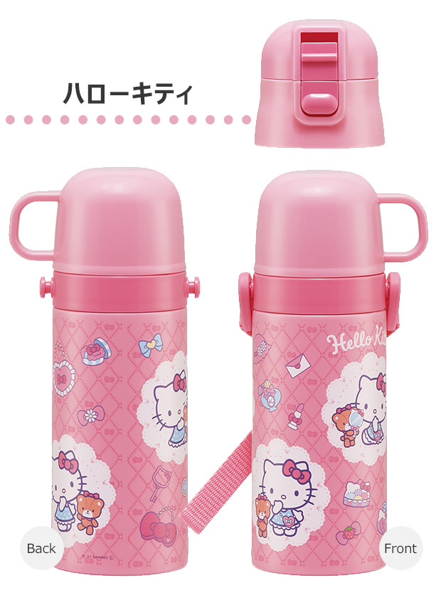 SKATER スケーター 水筒 ストロー 400ml 水筒 キッズ 水筒 コップ付き 子供 男の子 女の子 幼稚園 保育園 小学生 ストロー飲み ワンタッチ 保冷 保温 紐付き | スケーター | 08