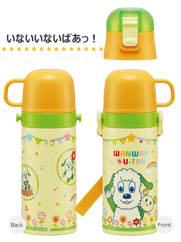 SKATER スケーター 水筒 ストロー 400ml 水筒 キッズ 水筒 コップ付き 子供 男の子 女の子 幼稚園 保育園 小学生 ストロー飲み ワンタッチ 保冷 保温 紐付き | スケーター | 09