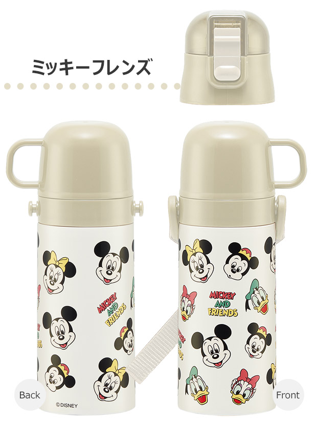 SKATER スケーター 水筒 ストロー 400ml 水筒 キッズ 水筒 コップ付き 子供 男の子 女の子 幼稚園 保育園 小学生 ストロー飲み ワンタッチ 保冷 保温 紐付き | スケーター | 11