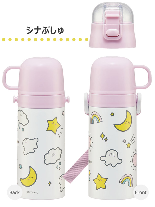 SKATER スケーター 水筒 ストロー 400ml 水筒 キッズ 水筒 コップ付き 子供 男の子 女の子 幼稚園 保育園 小学生 ストロー飲み ワンタッチ 保冷 保温 紐付き | スケーター | 05