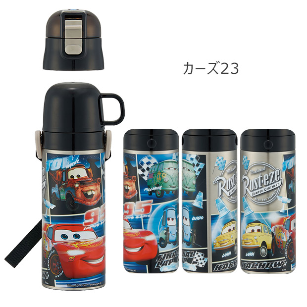 スケーター 2way 水筒 キッズ ステンレスボトル 470ml 保冷 保温 直