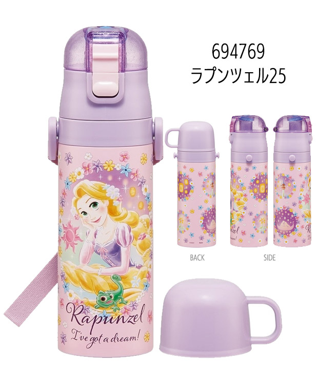 スケーター SKATER 2way 水筒 キッズ ステンレス ボトル 470ml 保温