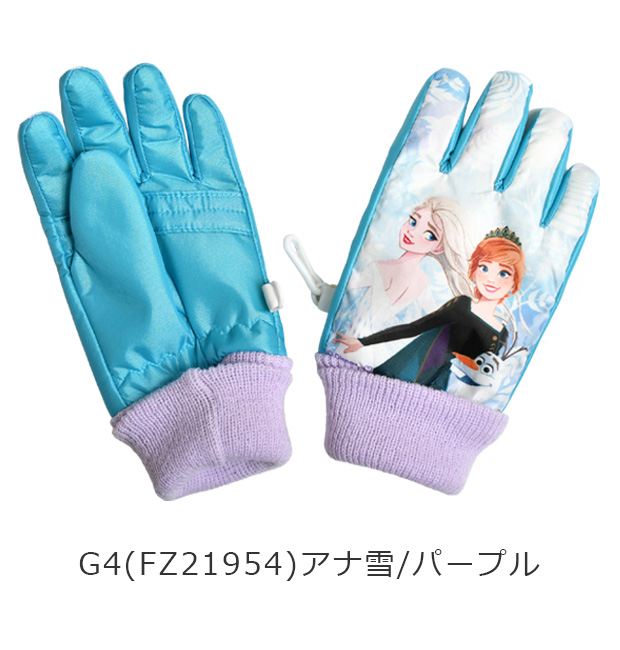 キャラクター 手袋 グローブ スキー手袋 男の子 女の子 5本指 子供