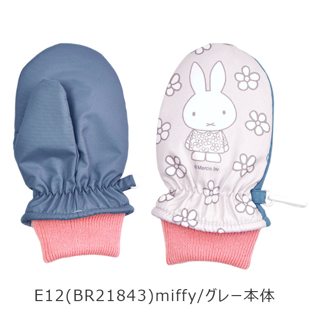 キャラクター ミトン 手袋 グローブ スキー手袋 男の子 女の子 幼児 3