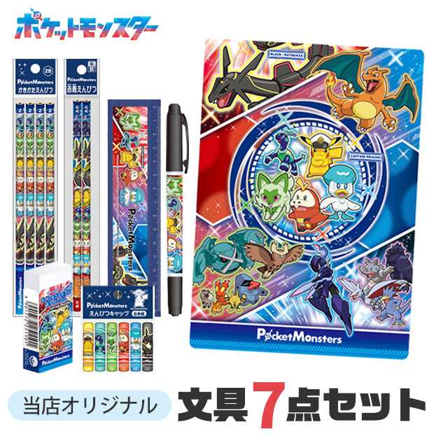 ポケットモンスター ポケモン ショウワノート 文房具 文具 7点 セット